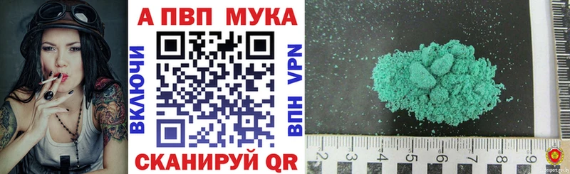 Альфа ПВП Соль  Асбест 