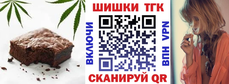 магазин продажи наркотиков  Асбест  Cannafood марихуана 