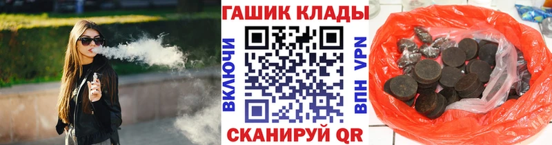 Гашиш hashish  Асбест 