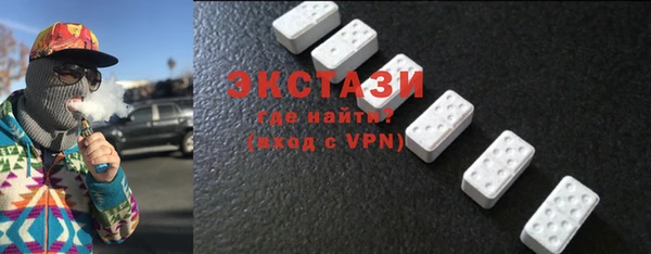 кокаин премиум Аркадак