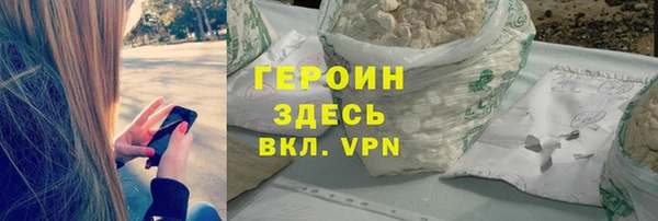 мефедрон VHQ Долгопрудный