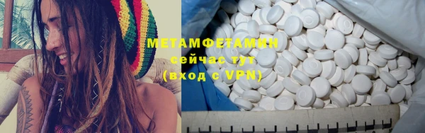 бутират Армянск