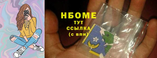 бутират Армянск