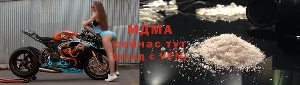 марки nbome Нягань