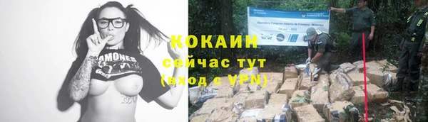 бутират Армянск