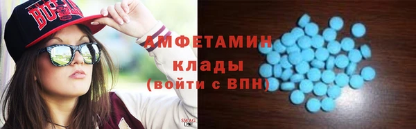 кокаин VHQ Арсеньев