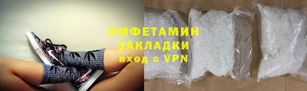ГАЛЛЮЦИНОГЕННЫЕ ГРИБЫ Нязепетровск