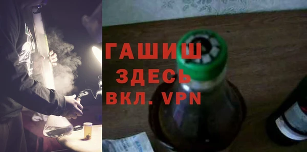 кокаин VHQ Арсеньев