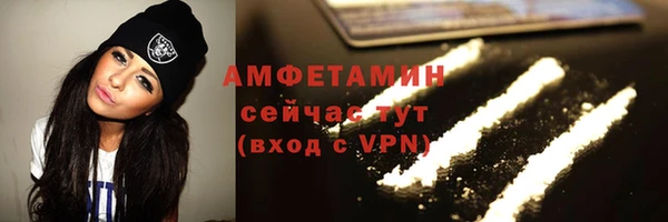 кокаин премиум Аркадак