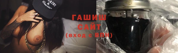 кокаин VHQ Арсеньев