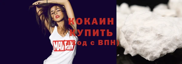 кокаин VHQ Арсеньев