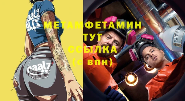 бутират Армянск