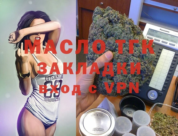 кокаин VHQ Арсеньев