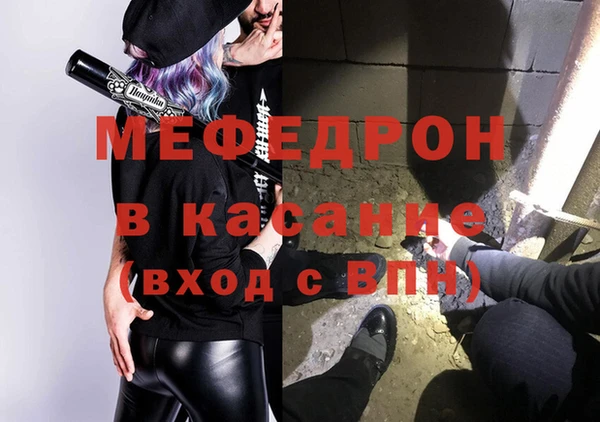 кокаин премиум Аркадак