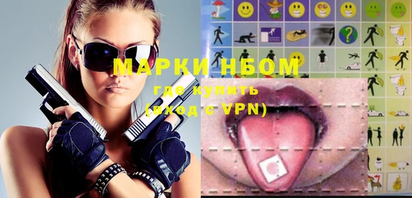 кокаин VHQ Арсеньев