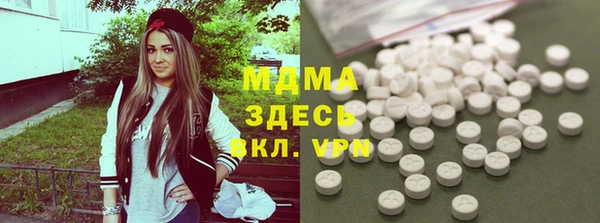 кокаин VHQ Арсеньев