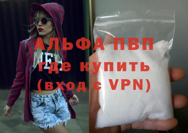бутират Армянск