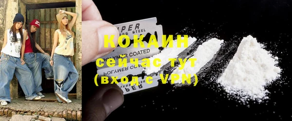 кокаин премиум Аркадак
