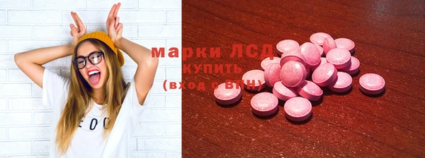 кокаин VHQ Арсеньев