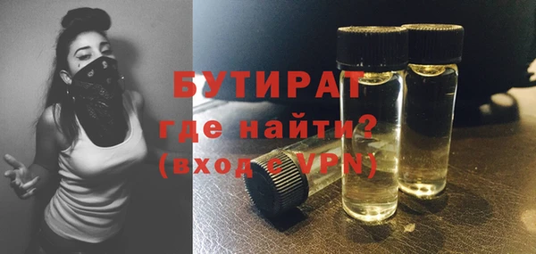 кокаин VHQ Арсеньев