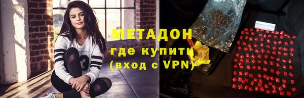 стаф Орехово-Зуево