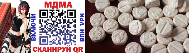 MDMA кристаллы  Асбест 
