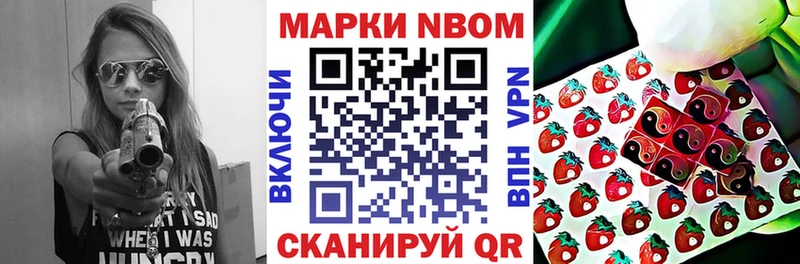 мориарти официальный сайт  Асбест  Марки N-bome 1,5мг  купить наркотик  ссылка на мегу tor 