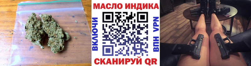наркошоп  Асбест  ТГК Wax 